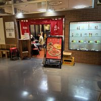   at Izakaya Masaka in Tokyo