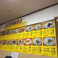   at Izakaya Masaka in Tokyo