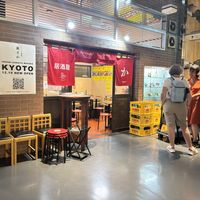   at Izakaya Masaka in Tokyo