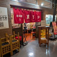 Outside at Izakaya Masaka in Tokyo