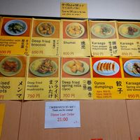  at Izakaya Masaka in Tokyo