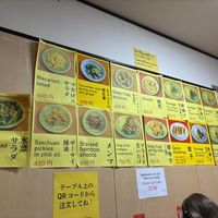 Menú  at Izakaya Masaka in Tokyo