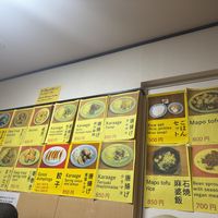   at Izakaya Masaka in Tokyo