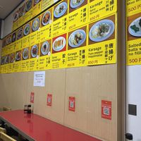   at Izakaya Masaka in Tokyo
