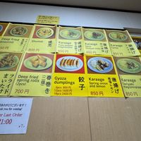   at Izakaya Masaka in Tokyo