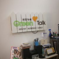 interior at Green Talk Healthy Organic & Cafe 绿言有机 in Kajang