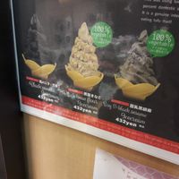  at Kyoto Beans in Kyoto