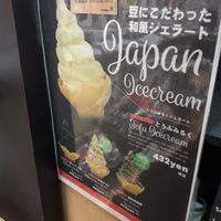  at Kyoto Beans in Kyoto