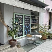 Herzige Sitzplätze um zu chillen  at Bakery Bakery - Breitenrain in Bern