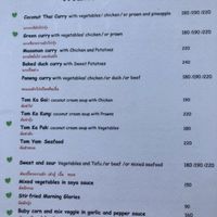   at Sabai Corner Restaurant and Bungalows in Koh Yao Noi