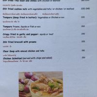   at Sabai Corner Restaurant and Bungalows in Koh Yao Noi