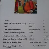  at Sabai Corner Restaurant and Bungalows in Koh Yao Noi