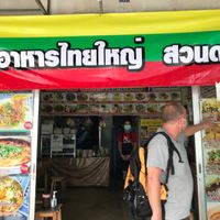 Shan Vegetarian - entrance at Shan Food in Chiang Mai