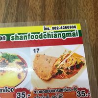 The CORRECT phone number of the ShanState Vegetarian Restaurant (082-436-6906) + Facebook address at Shan Food in Chiang Mai