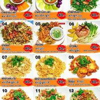 menu 1 at Shan Food in Chiang Mai