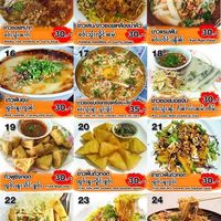 menu 2 at Shan Food in Chiang Mai