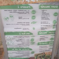 menu at Végéman in Strasbourg