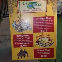 Thali at 21 Bhog in Pattaya