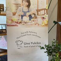 The patissiere!  at Uno Yukiko Cakes in Kyoto