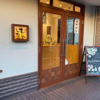  at Uno Yukiko Cakes in Kyoto