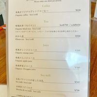 Nice to find soy milk options for coffee at Uno Yukiko Cakes in Kyoto