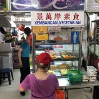 Store front at Kembangan 景万岸素食 in Central Singapore