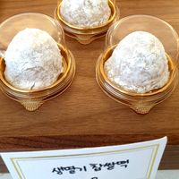  at Seolbom 설봄  in Seoul