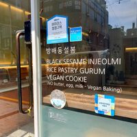 no butter, egg, milk but alot of honey ☹ at Seolbom 설봄  in Seoul