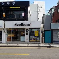 Exterior of location, street view at Seolbom 설봄  in Seoul