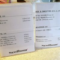 Sit-in menu for beverages at Seolbom 설봄  in Seoul