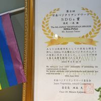   at Optimus Cafe in Osaka