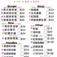 Green star: vegan
Red: egg
Purple: milk. The vegan soup is a miso soup. 
In "other" the 2nd green star is "10 dumplings"
In "rice" the cheapest is rice with veggies (see next pic) at Xí Chá 習茶 in Chiayi
