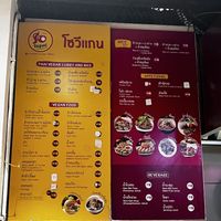   at So Vegan - Yaowarat​ in Bangkok
