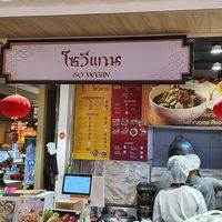  at So Vegan - Yaowarat​ in Bangkok