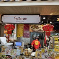 Leider in einer Mall, aber trotzdem sehr charmant - und vor allem lecker ♥️  at So Vegan - Yaowarat​ in Bangkok