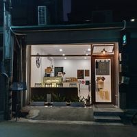 The restaurant at Shū ShòuSī 蔬壽司 - Yasaisushi in Taichung