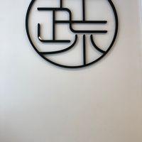 Logo  at Shū ShòuSī 蔬壽司 - Yasaisushi in Taichung