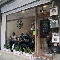 Shop front  at Shū ShòuSī 蔬壽司 - Yasaisushi in Taichung