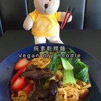 Vegan dry noodle  at Mummy Yummy in East Singapore