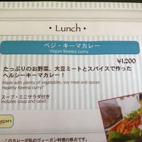 Vegan option. at Elly's Cafe in Onna