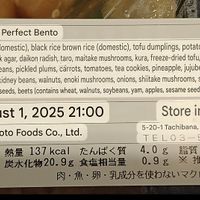 Translated from Google at Masumoto - Ginza Mitsukoshi in Tokyo