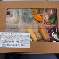 Vegane Bento Box at Masumoto - Ginza Mitsukoshi in Tokyo
