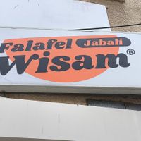  at Falafel Wisam Jabali in Nazareth