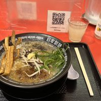   at Jikasei Mensho in Tokyo