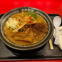   at Jikasei Mensho in Tokyo