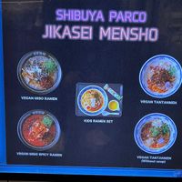 Vegan options  at Jikasei Mensho in Tokyo