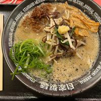 Vegan Miso Ramen  at Jikasei Mensho in Tokyo