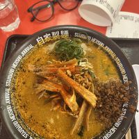 Vegan spicy ramenn  at Jikasei Mensho in Tokyo