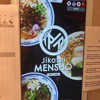   at Jikasei Mensho in Tokyo