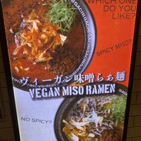   at Jikasei Mensho in Tokyo